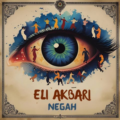 دانلود آهنگ ایلاى اکبرى نگاه دانلود آهنگ ایلاى اکبرى نگاه